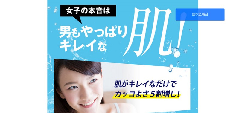 pDE NIROifj[j
TCg